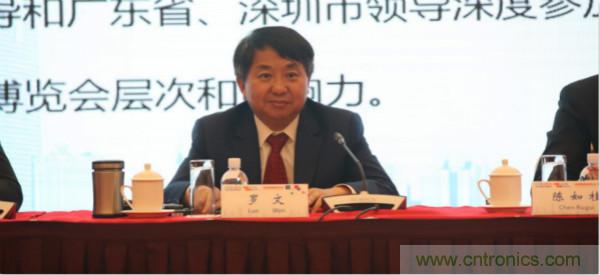“創(chuàng)新驅(qū)動發(fā)展，智慧賦能未來”---第七屆中國電子信息博覽會深圳新聞發(fā)布會盛大召開