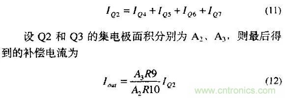 分析開關(guān)電源中斜坡補償電路與設計 分析開關(guān)電源中斜坡補償電路與設計