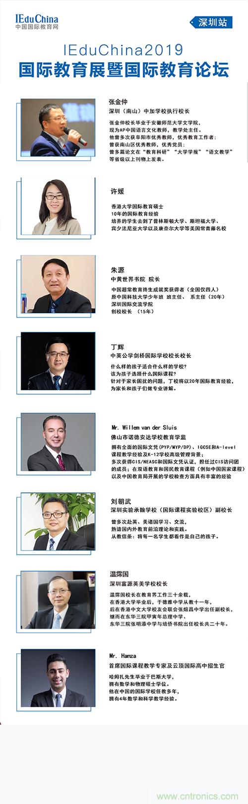 如何參加這個(gè)含金量高的教育展？簡(jiǎn)單4招，幫你輕松搞定！