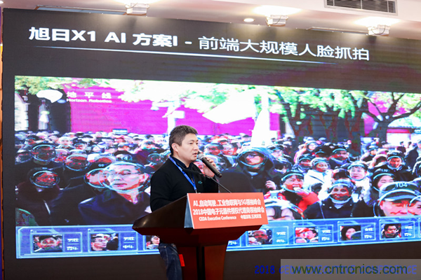 中德美芯片原廠與授權(quán)代理商領(lǐng)袖匯聚2018CEDA領(lǐng)袖峰會(huì)，共建創(chuàng)新生態(tài)！
