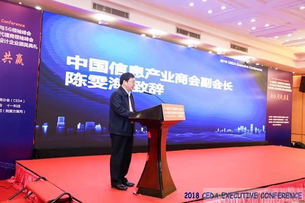 中德美芯片原廠與授權(quán)代理商領(lǐng)袖匯聚2018CEDA領(lǐng)袖峰會(huì)，共建創(chuàng)新生態(tài)！