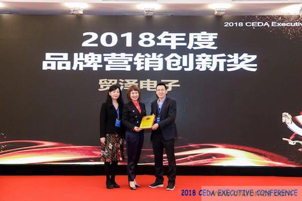 中德美芯片原廠與授權(quán)代理商領(lǐng)袖匯聚2018CEDA領(lǐng)袖峰會(huì)，共建創(chuàng)新生態(tài)！