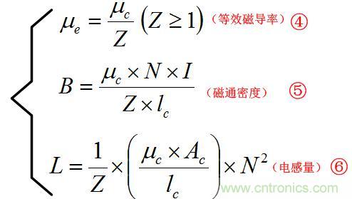 總結(jié)氣隙功率電感儲能的關(guān)系及意義 總結(jié)氣隙功率電感儲能的關(guān)系及意義