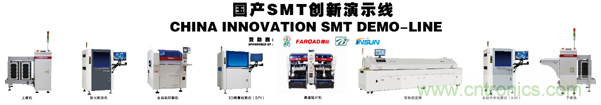 “電子人”不可錯過的電子行業(yè)開年盛會, 2019 NEPCON上海展預(yù)登記正式開啟！