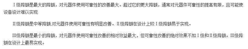工程師該如何保障電源模塊的高低溫性能？