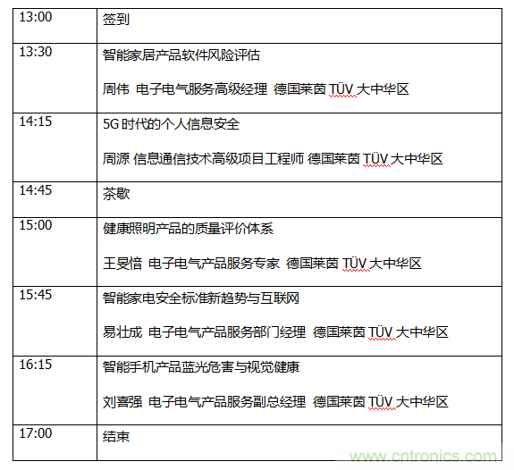 中國制造全球化，迎來“品質(zhì)革命”