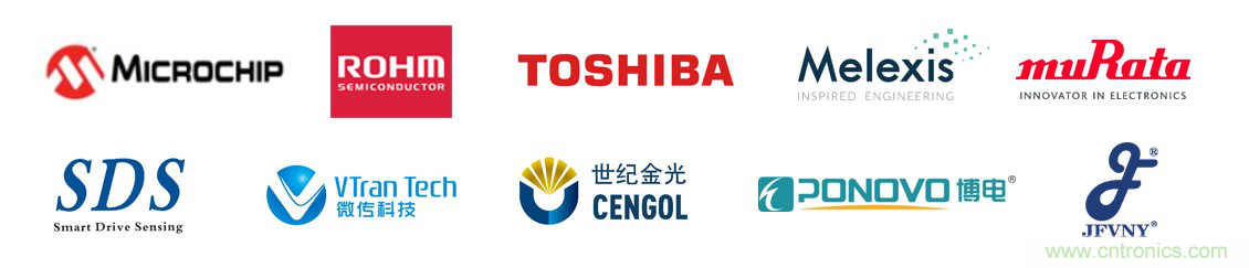 慕尼黑上海電子展倒計時邀您共賞未來電子新科技，錯過就將再等一年！