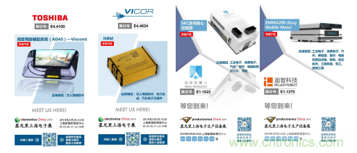 官宣丨即刻開始看展會，e星球官方展前預(yù)覽正式上線！