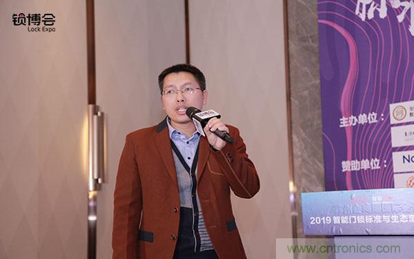 共話智能門鎖行業(yè)發(fā)展新趨勢，2019 智能門鎖標(biāo)準(zhǔn)與生態(tài)落地峰會順利召開