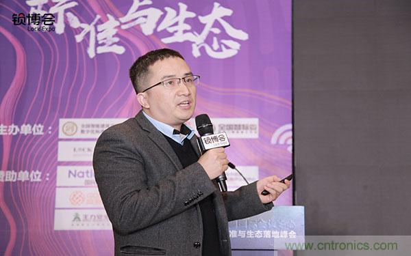 共話智能門鎖行業(yè)發(fā)展新趨勢，2019 智能門鎖標(biāo)準(zhǔn)與生態(tài)落地峰會順利召開