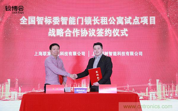 共話智能門鎖行業(yè)發(fā)展新趨勢，2019 智能門鎖標(biāo)準(zhǔn)與生態(tài)落地峰會順利召開