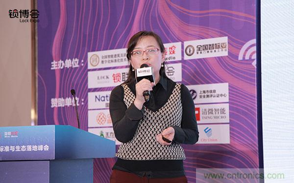 共話智能門鎖行業(yè)發(fā)展新趨勢，2019 智能門鎖標(biāo)準(zhǔn)與生態(tài)落地峰會順利召開