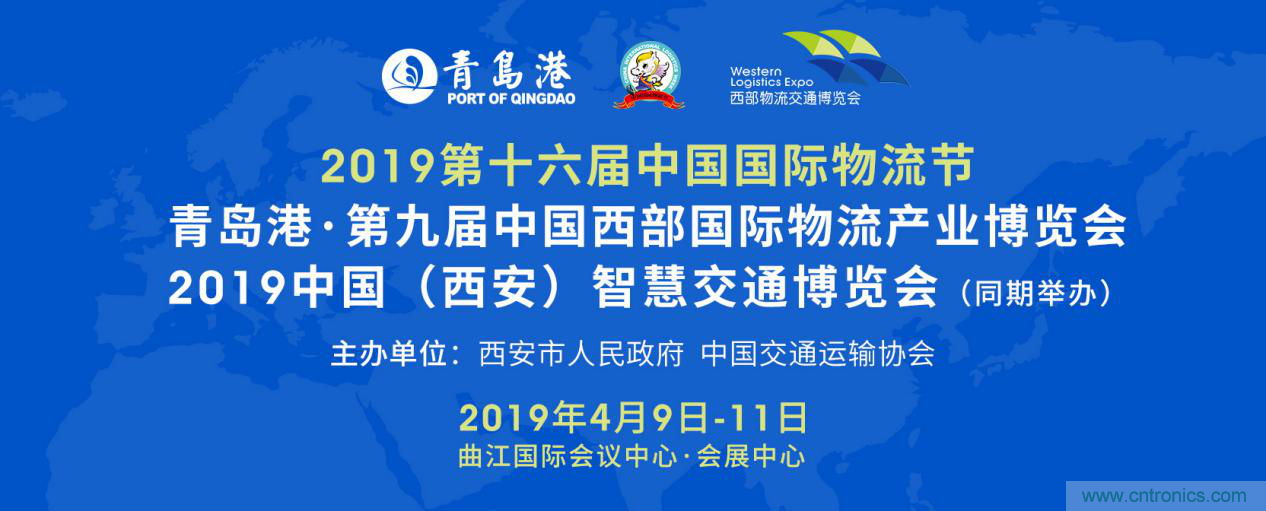 青島港·第9屆西部物博會(huì)開(kāi)幕在即，亮點(diǎn)搶先看