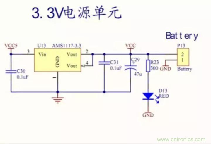 新手如何看懂電路圖？有哪些必要的知識點？