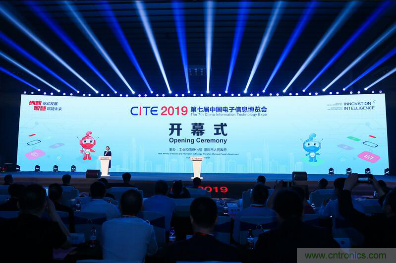 第七屆中國電子信息博覽會盛大開幕，全力打造電子信息產業(yè)新興增長極