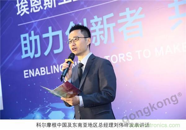 新工廠落戶天津，科爾摩根本土化再進(jìn)一步！
