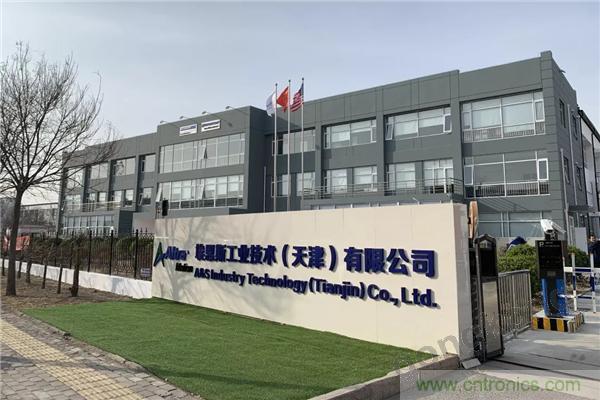 新工廠落戶天津，科爾摩根本土化再進(jìn)一步！