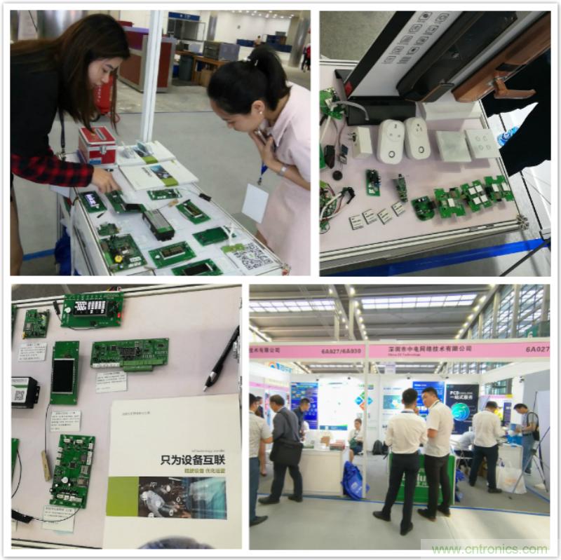 【原創(chuàng)】我愛方案網(wǎng)驚艷亮相CITE2019，為物聯(lián)網(wǎng)方案開發(fā)需求帶來強(qiáng)大支撐