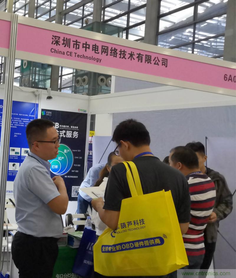 【原創(chuàng)】我愛方案網(wǎng)驚艷亮相CITE2019，為物聯(lián)網(wǎng)方案開發(fā)需求帶來強(qiáng)大支撐