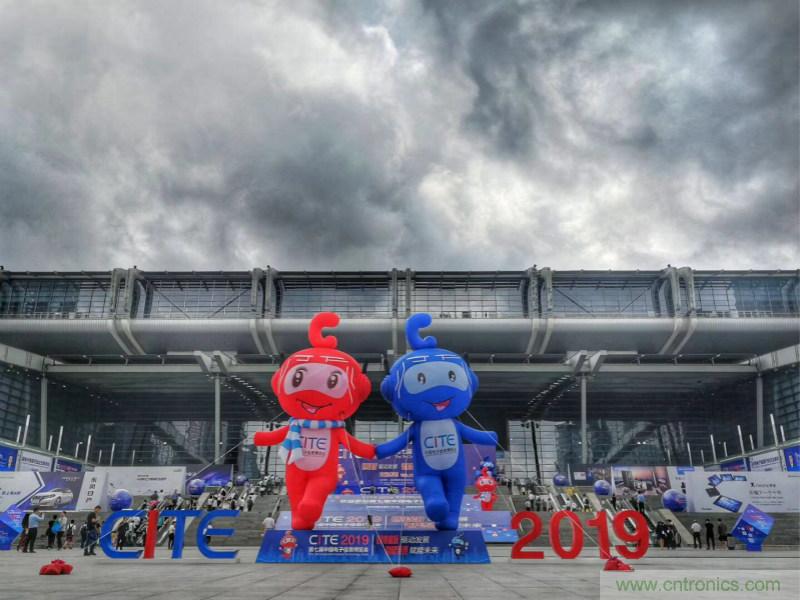 【原創(chuàng)】我愛方案網(wǎng)驚艷亮相CITE2019，為物聯(lián)網(wǎng)方案開發(fā)需求帶來強(qiáng)大支撐