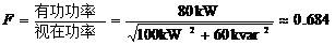 什么是功率因數(shù)？一文講透