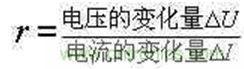 穩(wěn)壓二極管的工作原理及應(yīng)用電路 穩(wěn)壓二極管的工作原理及應(yīng)用電路
