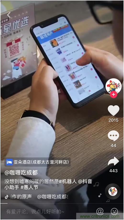 降本增收 看云跡酒店機(jī)器人如何變身酒店新寵 降本增收 看云跡酒店機(jī)器人如何變身酒店新寵