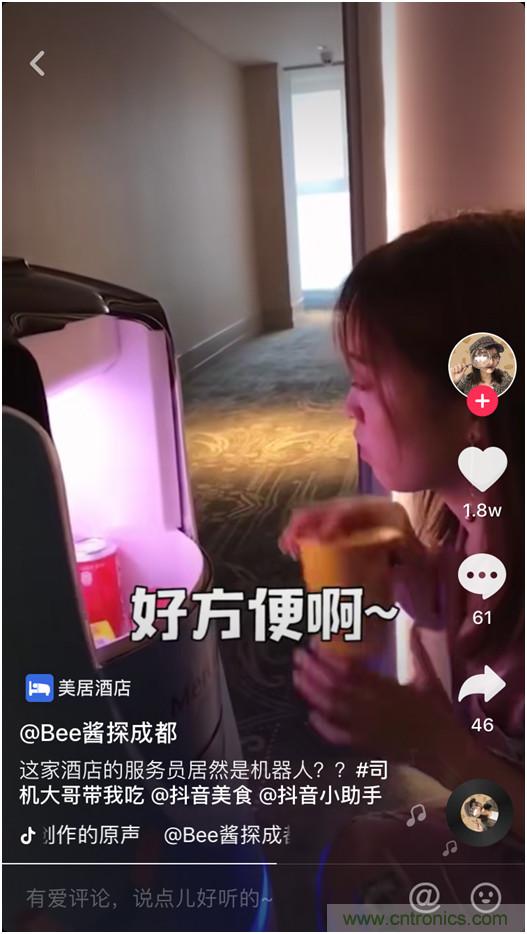 降本增收 看云跡酒店機(jī)器人如何變身酒店新寵 降本增收 看云跡酒店機(jī)器人如何變身酒店新寵