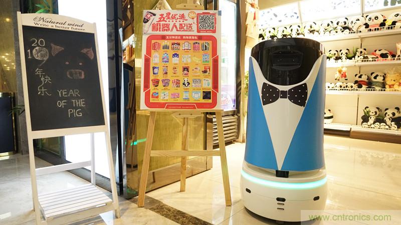 降本增收 看云跡酒店機(jī)器人如何變身酒店新寵 降本增收 看云跡酒店機(jī)器人如何變身酒店新寵