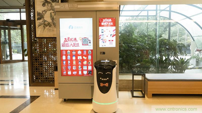 降本增收 看云跡酒店機(jī)器人如何變身酒店新寵 降本增收 看云跡酒店機(jī)器人如何變身酒店新寵