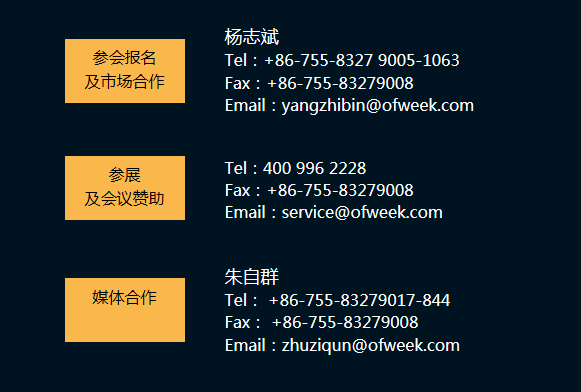 搶占工業(yè)4.0先機(jī)，這場(chǎng)智能制造大會(huì)可以期待！