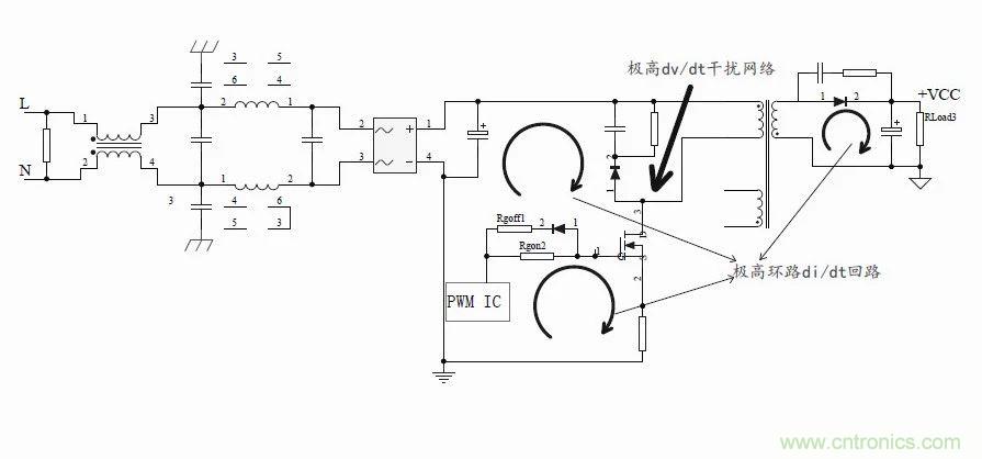 如何改善開(kāi)關(guān)電源電路的EMI特性？