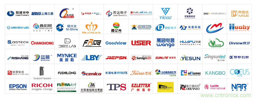 這個(gè)九月，讓LED CHINA帶你玩轉(zhuǎn)LED黑科技