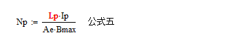 變壓器電感量怎么算？為什么各不相同？