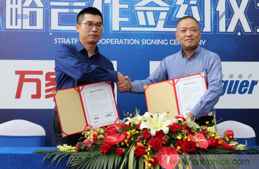 強強聯(lián)手，萬家樂與力合微電子戰(zhàn)略合作簽約儀式在深舉行