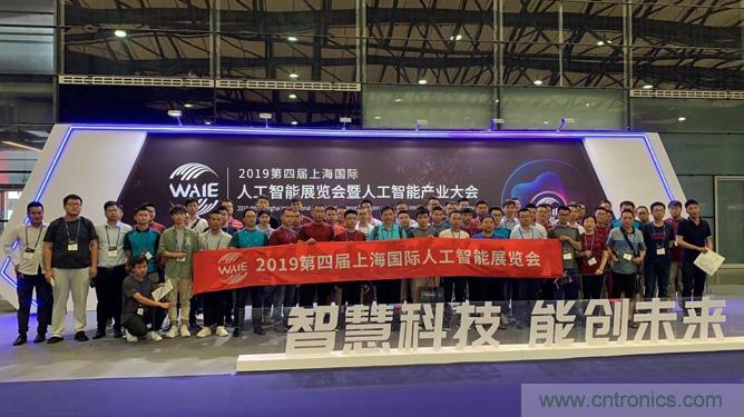 WAIE大戰(zhàn)“利奇馬”，3萬真粉如約駕臨“WAIE 2019第四屆上海國際人工智能展覽會”