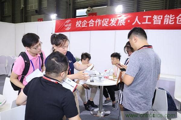 明年再見(jiàn)！“WAIE 2019第四屆上海國(guó)際人工智能展覽會(huì)暨人工智能產(chǎn)業(yè)大會(huì)”完美落幕！