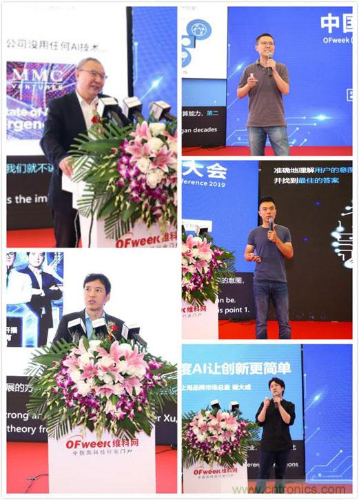 明年再見(jiàn)！“WAIE 2019第四屆上海國(guó)際人工智能展覽會(huì)暨人工智能產(chǎn)業(yè)大會(huì)”完美落幕！