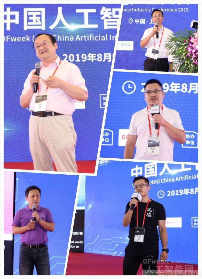 明年再見(jiàn)！“WAIE 2019第四屆上海國(guó)際人工智能展覽會(huì)暨人工智能產(chǎn)業(yè)大會(huì)”完美落幕！