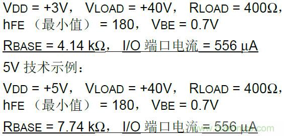 收藏！5V轉(zhuǎn)3.3V電平的19種方法技巧