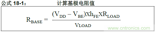 收藏！5V轉(zhuǎn)3.3V電平的19種方法技巧