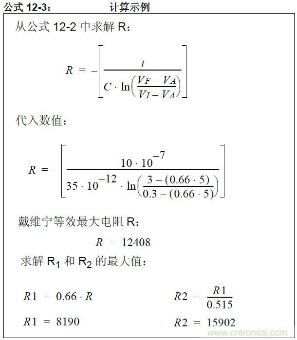 收藏！5V轉(zhuǎn)3.3V電平的19種方法技巧