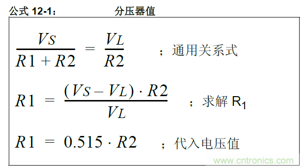 收藏！5V轉(zhuǎn)3.3V電平的19種方法技巧