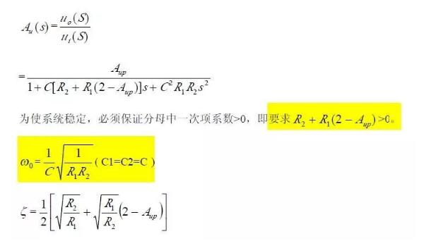 一文看懂低通、高通、帶通、帶阻、狀態(tài)可調(diào)濾波器