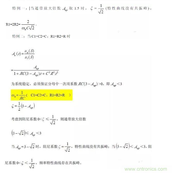 一文看懂低通、高通、帶通、帶阻、狀態(tài)可調(diào)濾波器