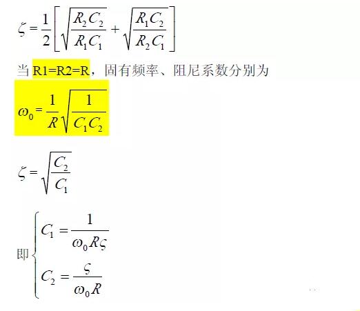 一文看懂低通、高通、帶通、帶阻、狀態(tài)可調(diào)濾波器