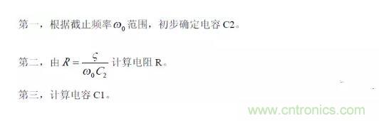 一文看懂低通、高通、帶通、帶阻、狀態(tài)可調(diào)濾波器