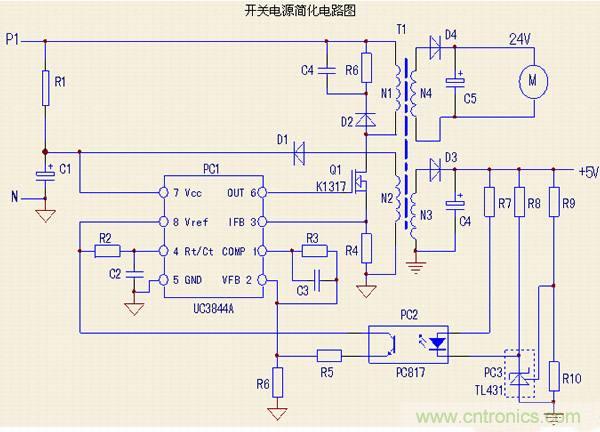 開關(guān)電源為什么要接地？