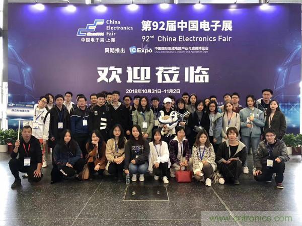 第94屆中國電子展開幕在即！科技之光璀璨申城夜空