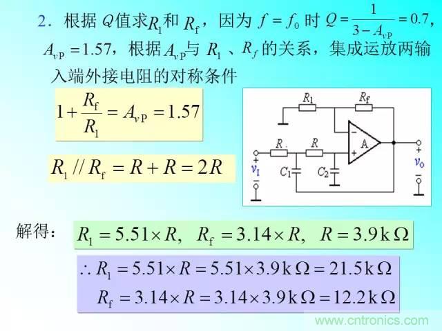 濾波電路大全，收藏以備不時之需！